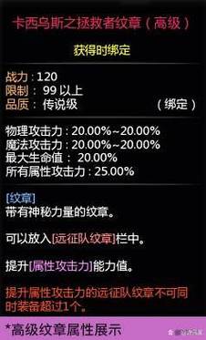 龙之谷手游新增巢穴奖励找回