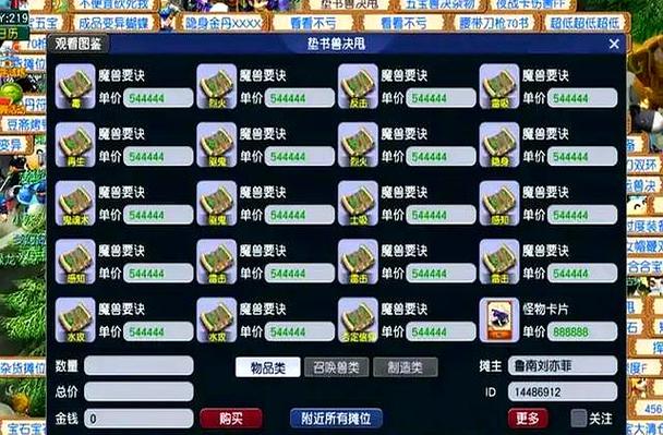 梦幻西游畅玩版赚钱攻略