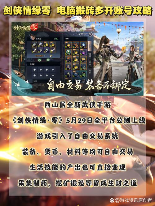 剑侠情缘手游战斗模式有哪些