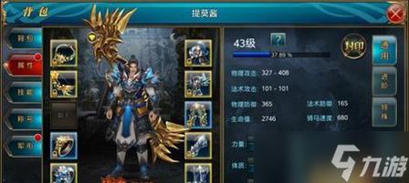 天谕手游金装获取攻略