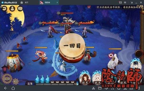 阴阳师雨女的等候第七层怎么打都不去血
