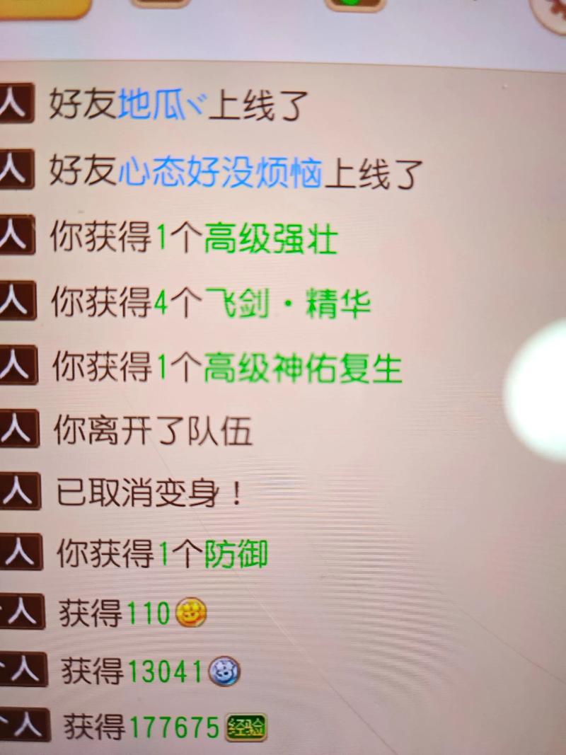 梦幻西游手游高级强壮技能获得方法攻略