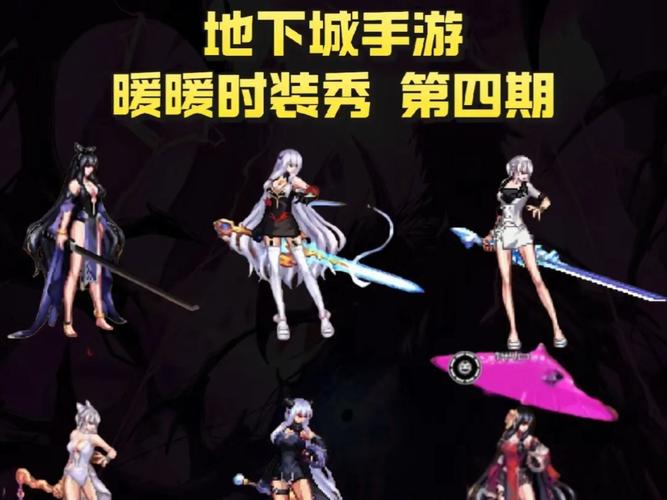 dnf装扮卖场活动怎么做,16日时装卖场玩法揭秘