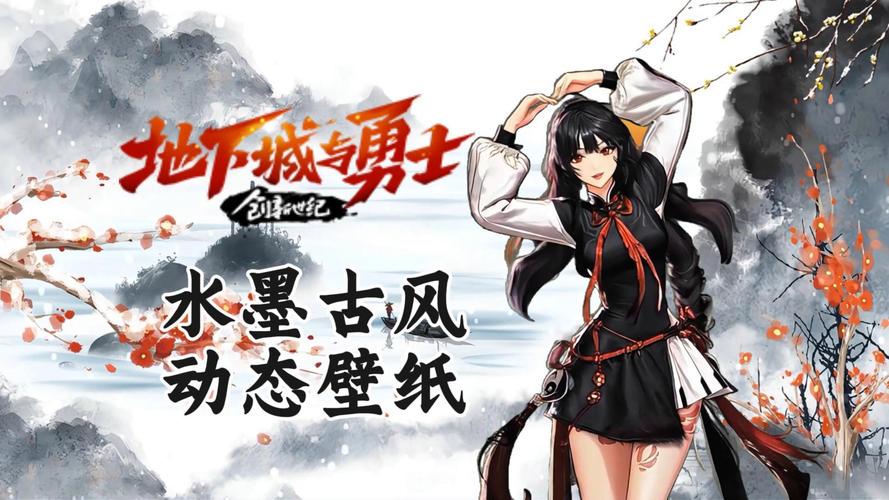 dnf鸣人时装怎么搭配