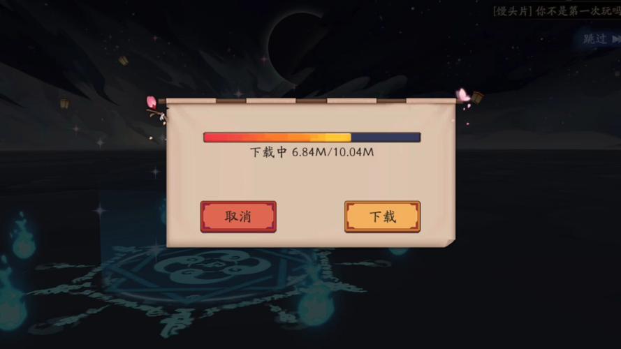 阴阳师语音召唤系统详解:玩转语音召唤,式神轻松到手!
